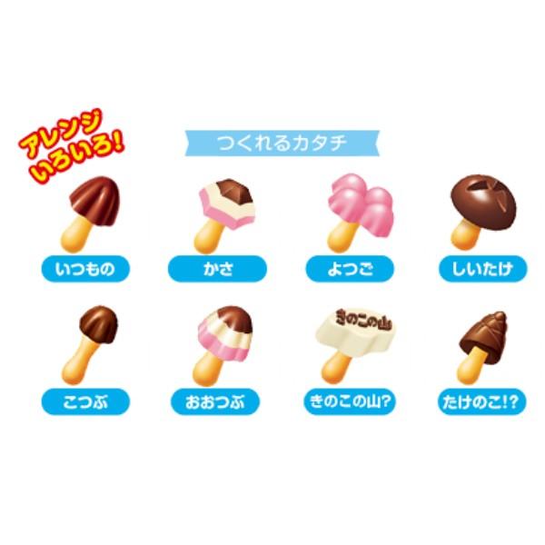 きのこの山 明治 作ろうきのこの山 36g×8入 (チョコレート 景品 きのこの山 明治 作ろうきのこの山 36g×8入 (チョコレート 景品