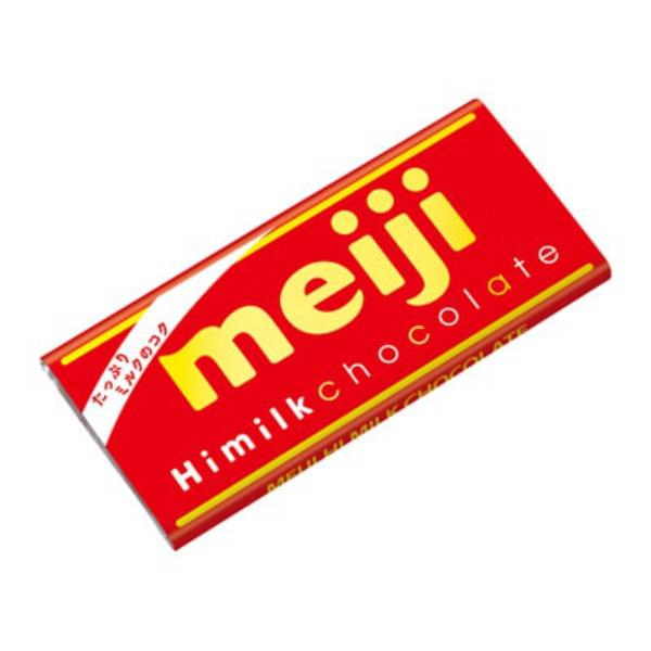 明治 ハイミルクチョコレート (10×12)120入 (Y80)(ケース販売