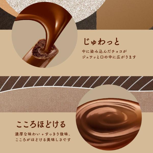 明治 ガルボチョコパウチ 59g×8入 (チョコレート お菓子 おやつ まとめ買い バレンタイン ホワイトデー)｜takaoka｜05