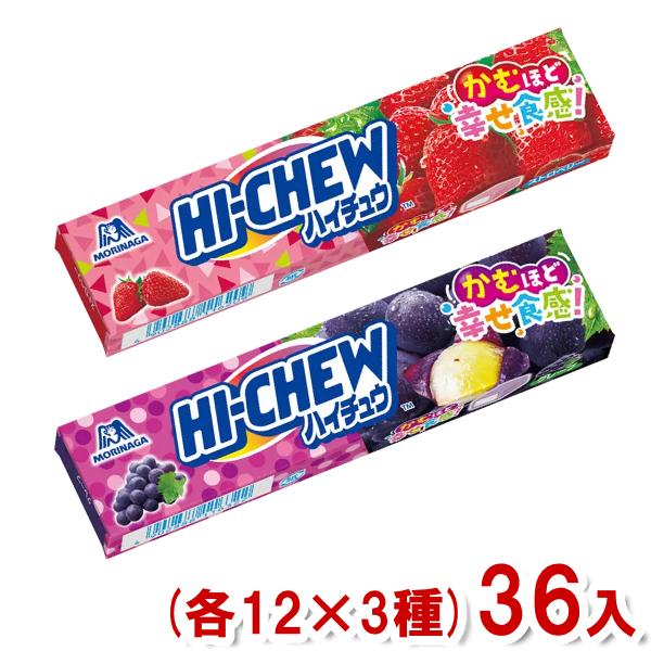HIーCHEW 森永 ハイチュウ (各12本×3種)36入 (ソフトキャンディ お菓子