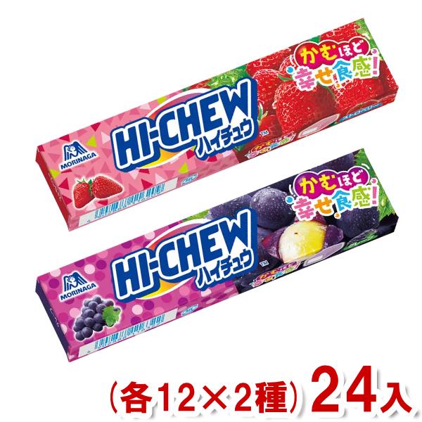 HIーCHEW 森永 ハイチュウ (各12本×2種)24入 (ソフトキャンディ お菓子