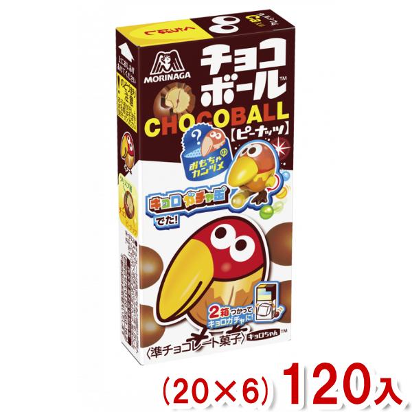チョコボール 森永 28g ピーナッツ (20×6)120入 (チョコレート お菓子