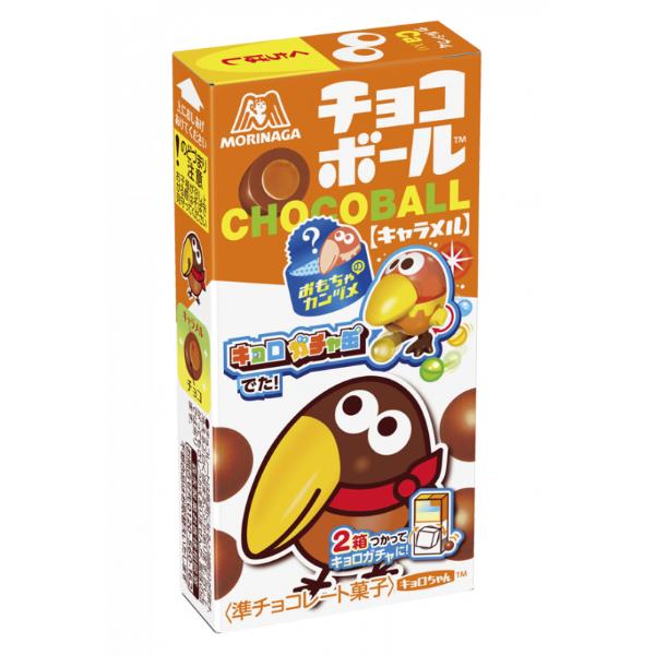 チョコボール 森永 (各20×3種)60入 (チョコレート お菓子 おやつ チョコボール 森永 (各20×3種)60入 (チョコレート お菓子 おやつ