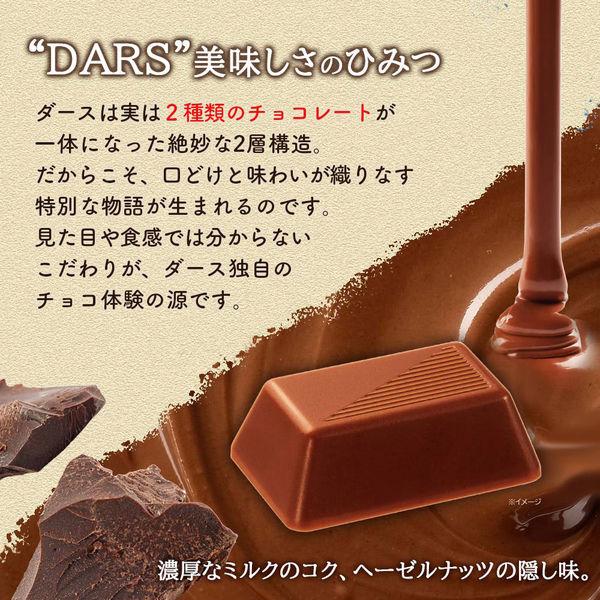 DARS 森永 47g ダース ミルク (10×8)80入 (チョコレート DARS 森永 47g ダース ミルク (10×8)80入 (チョコレート