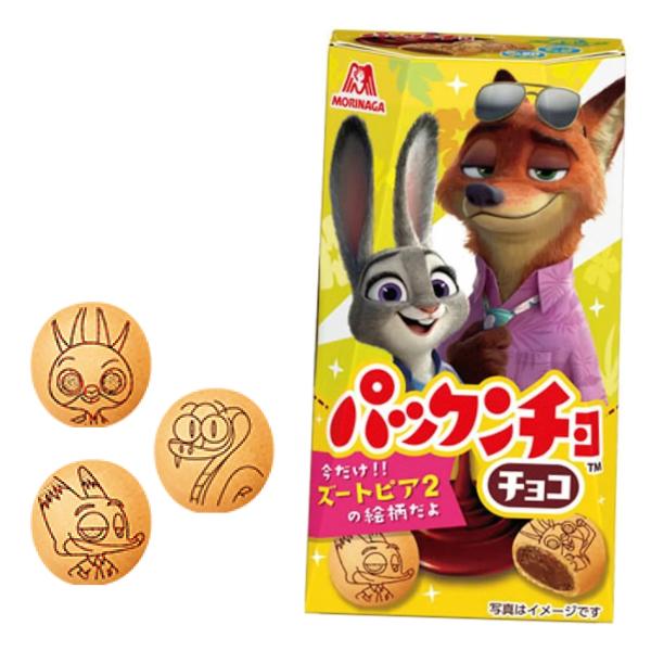 みぃーたん　チョコあーんぱん90個、パックンチョ10個 パックンチョ 森永 チョコ 43g×10入 (あすつく 優良配送) (ビスケット