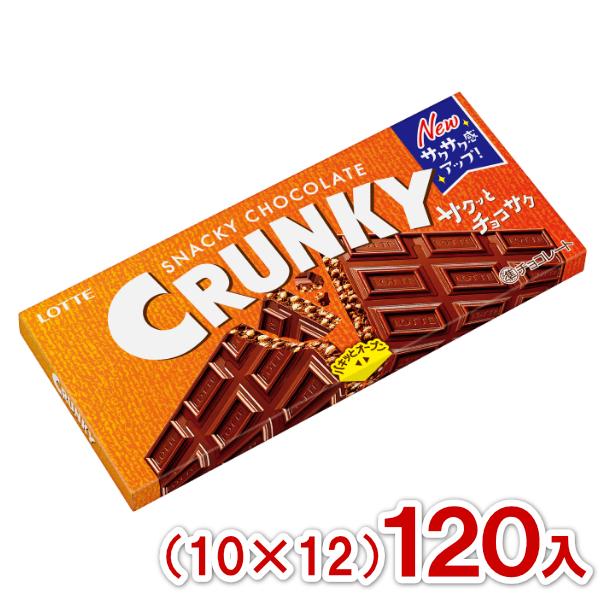 クランキー10本セット ロッテ（LOTTE） クランキー (10×12)120入 (チョコレート お菓子