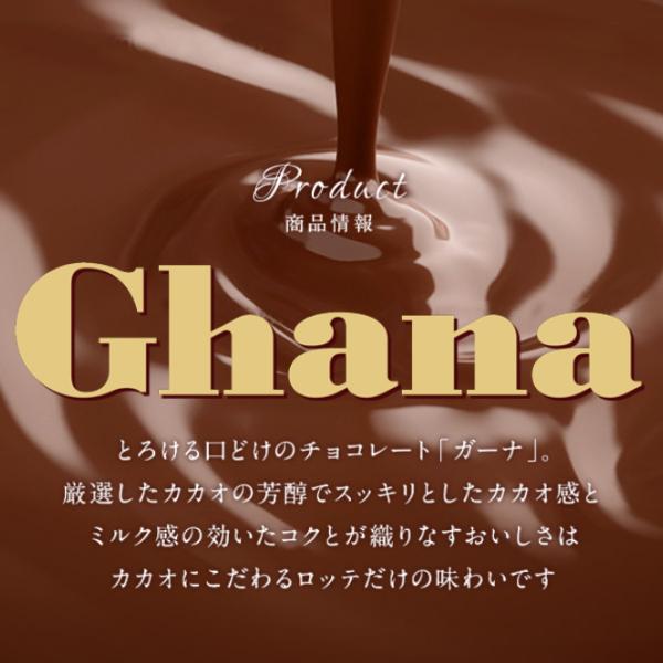 ガーナ500Sikaプルーフ銀貨（ガーナチョコレート・パッケージ付） ガーナ 500Sikaプルーフ銀貨（ガーナチョコレート・パッケージ付