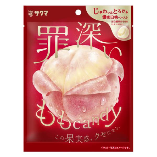 【WS】キャンディのように甘く　RRR+ キャンディのように甘く RRR 栗駒こまる - メルカリ