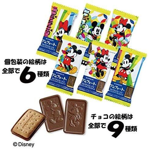 ブルボン ディズニーアルフォート 15 32 480入 Y12 本州一部送料無料 c ゆっくんのお菓子倉庫ヤフー店 通販 Yahoo ショッピング