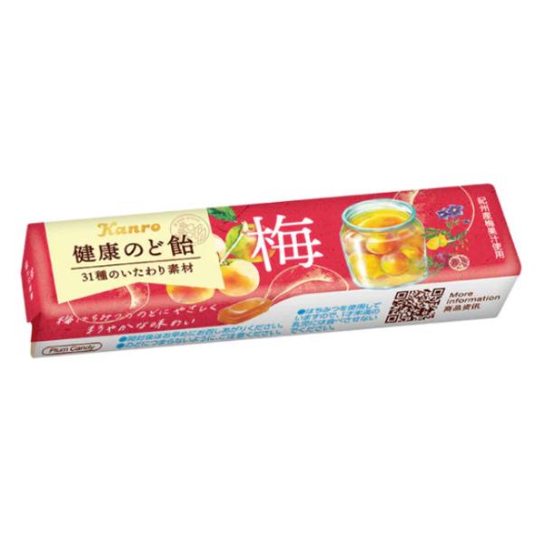 健康のど飴 カンロ 11粒 梅 スティックタイプ (10×4)40入 (健康梅のど