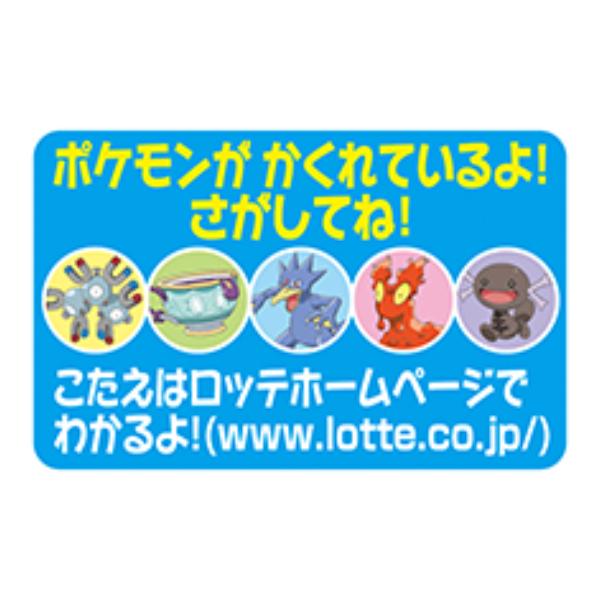 ロッテ（LOTTE） ポケモンラムネ5パック (12×2)24入 (5連 ラムネ お