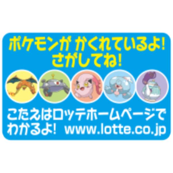 ロッテ（LOTTE） ポケモンラムネ5パック (12×2)24入 (5連 ラムネ お