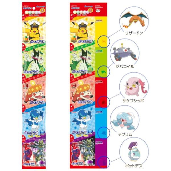 ロッテ（LOTTE） ポケモンラムネ5パック 60g×12入 (5連 ポケモン