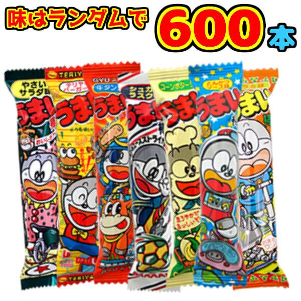 やおきん うまい棒 福袋 (30本×20)600本入 (あすつく 優良配送