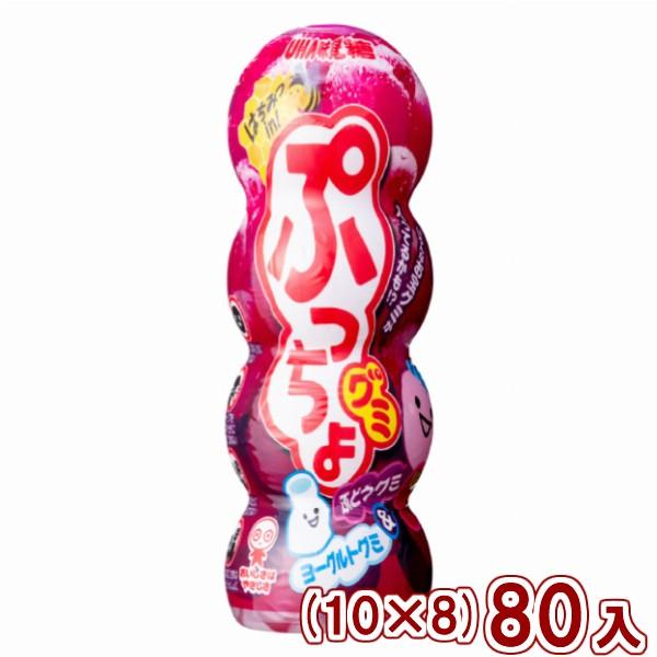 味覚糖 ぷっちょグミ ぶどう (10×8)80入 (Y80)(ケース販売) 本州一部送料無料｜takaoka