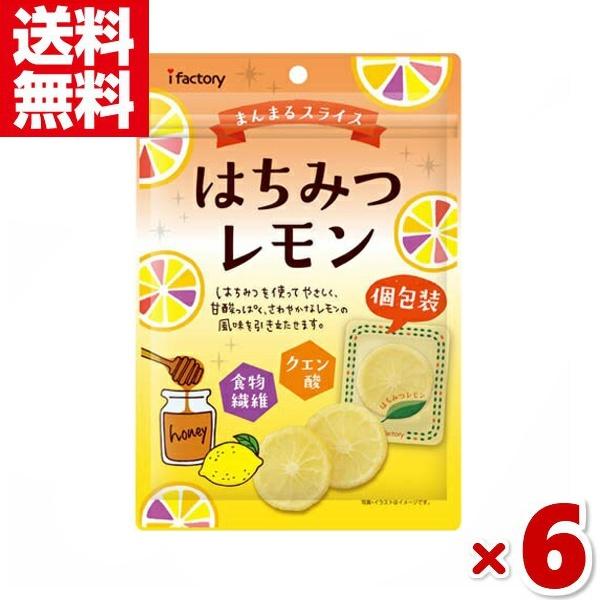 即納 アイファクトリー はちみつレモン 個包装 6入 ポイント消化 Cp メール便全国送料無料 Whitesforracialequity Org
