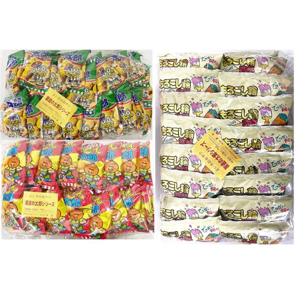 玉太郎のおやつ 菓道 キャベツ太郎 玉葱さん太郎 もろこし輪太郎 (各90袋×3種