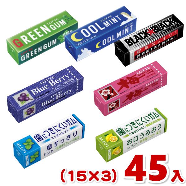 ロッテ（LOTTE） 板ガム (15×3)45入 3つ選んで本州一部送料無料 : ゆっ