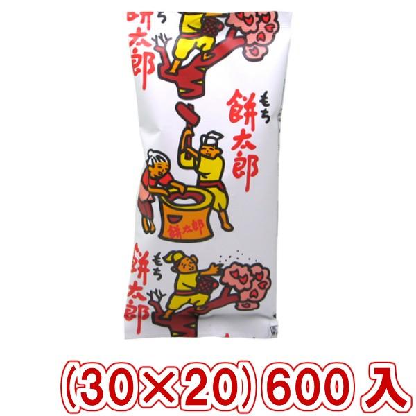 菓道 餅太郎 (30×20)600入 (あすつく 優良配送)(もちたろう 駄菓子