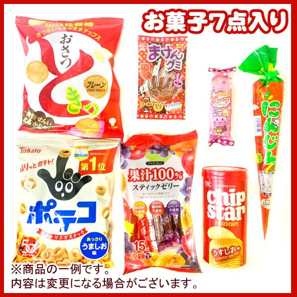 お菓子 詰め合わせ 7点セット (アレルギー対応 Y1000)(駄菓子 販促品 プレゼント 子供会) (50袋)(セット販売)(ar-1000set-50)の画像
