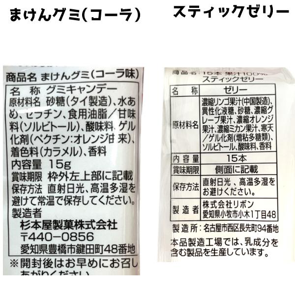 お菓子 詰め合わせ 7点セット (アレルギー対応 Y1000)(駄菓子 販促品 プレゼント 子供会) (50袋)(セット販売)(ar-1000set-50)の画像