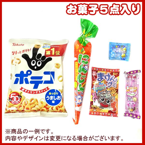 (アレルギー対応 Y330) お菓子 詰め合わせ 5点セット 袋詰め (駄菓子 販促品 プレゼント 子供会) ゆっくんのお菓子倉庫 (40袋)(セット販売)(ar-330set-40)｜takaoka｜03