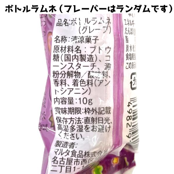 (アレルギー対応 Y330) お菓子 詰め合わせ 5点セット 袋詰め (駄菓子 販促品 プレゼント 子供会) ゆっくんのお菓子倉庫 (40袋)(セット販売)(ar-330set-40)｜takaoka｜05