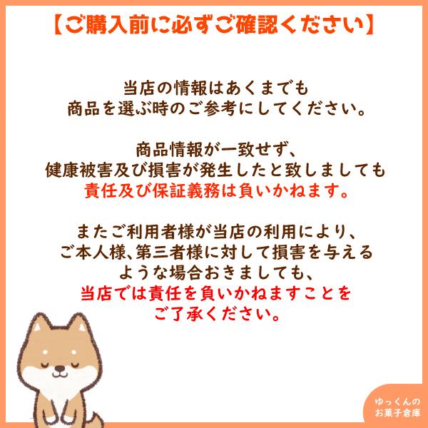 お菓子 詰め合わせ 5点セット (アレルギー対応 Y330) (駄菓子 販促品 プレゼント 子供会)  (60袋)(セット販売)(ar-330set-60)の画像