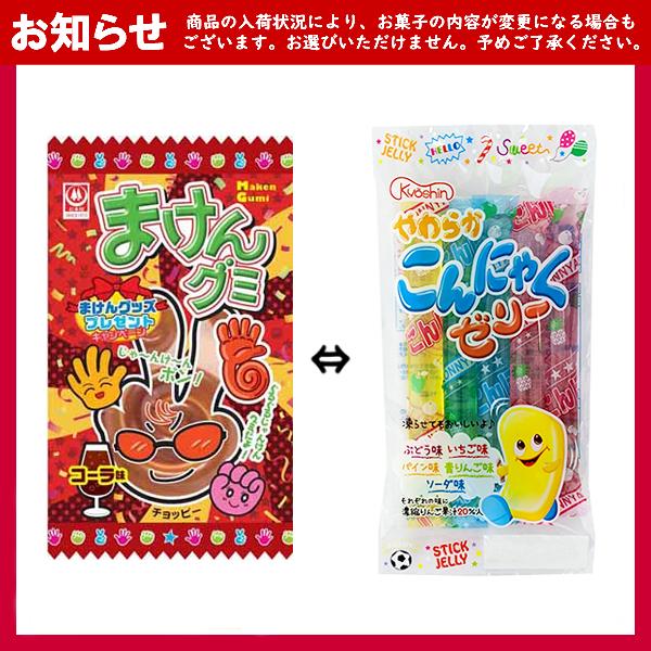 お菓子 詰め合わせ 5点セット (アレルギー対応 Y330) (駄菓子 販促品 プレゼント 子供会)  (60袋)(セット販売)(ar-330set-60)の画像