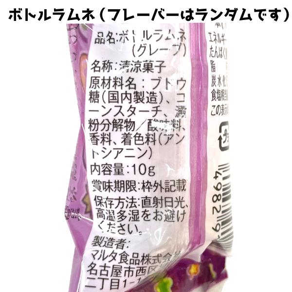 お菓子 詰め合わせ 5点セット (アレルギー対応 Y330) (駄菓子 販促品 プレゼント 子供会)  (60袋)(セット販売)(ar-330set-60)の画像