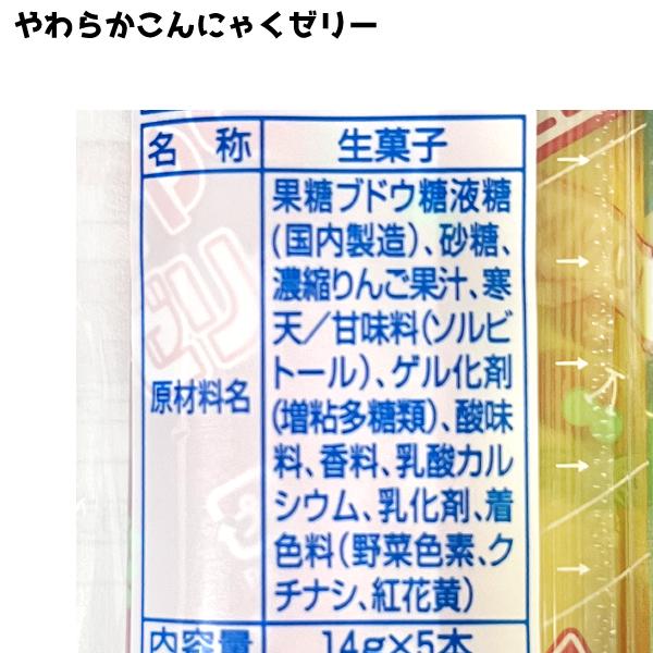 お菓子 詰め合わせ 5点セット (アレルギー対応 Y330) (駄菓子 販促品 プレゼント 子供会)  (60袋)(セット販売)(ar-330set-60)の画像