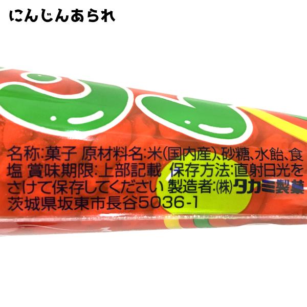 お菓子 詰め合わせ 5点セット (アレルギー対応 Y330) (駄菓子 販促品 プレゼント 子供会)  (70袋)(セット販売)(ar-330set-70)の画像