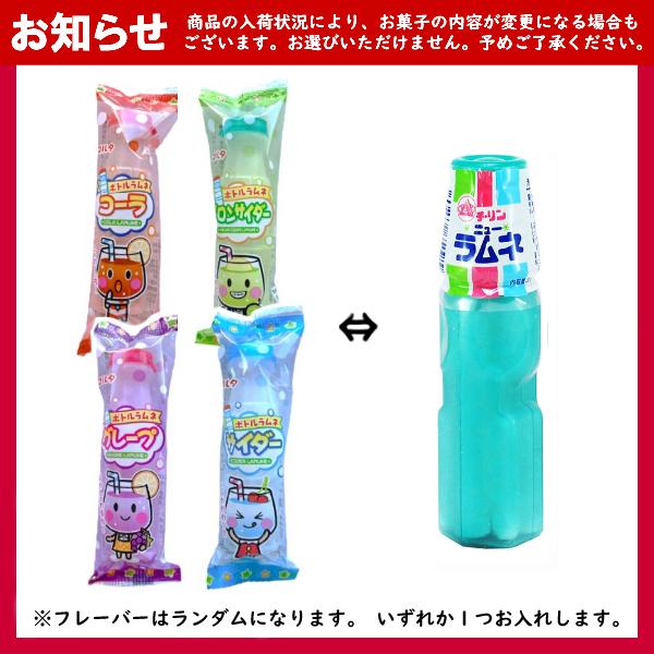 お菓子 詰め合わせ 5点セット (アレルギー対応 Y330) (駄菓子 販促品 プレゼント 子供会)  (70袋)(セット販売)(ar-330set-70)の画像