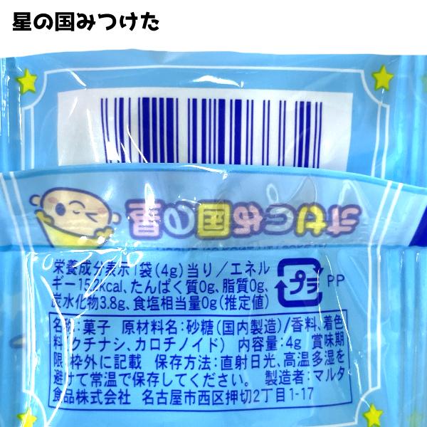 お菓子 詰め合わせ 6点セット (アレルギー対応 Y500) (駄菓子 販促品 プレゼント 子供会)  (40袋)(セット販売)(ar-500set-40)の画像