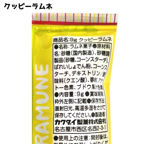 お菓子 詰め合わせ 6点セット (アレルギー対応 Y500) (駄菓子 販促品 プレゼント 子供会)  (50袋)(セット販売)(ar-500set-50)の画像