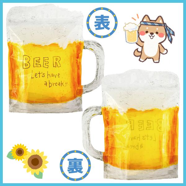 お菓子 おつまみ 詰め合わせ  3点セット (ビールビアグラス ジップ付き)(飲み会 夏祭り 花火大会 縁日 ビアガーデン 納涼会 BBQ)(100袋)(BGL-DZS)(レ)*_4