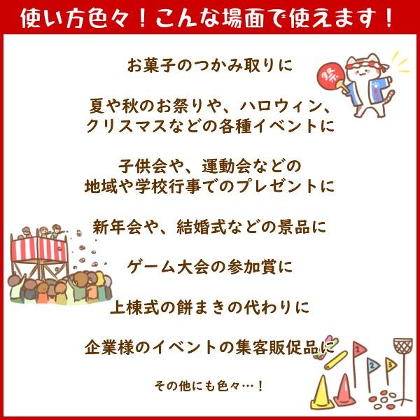 駄菓子 セット ゆっくんにおまかせ めっちゃ盛り  19.000円(税別) 本州一部送料無料 (お祭り おつまみ 販促品)_2
