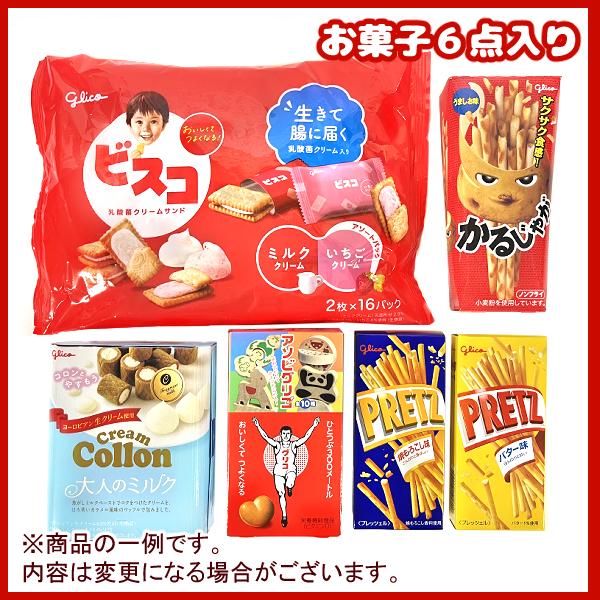 グリコ（glico） 江崎グリコ お菓子 詰め合わせ 6点 セット (Aセット