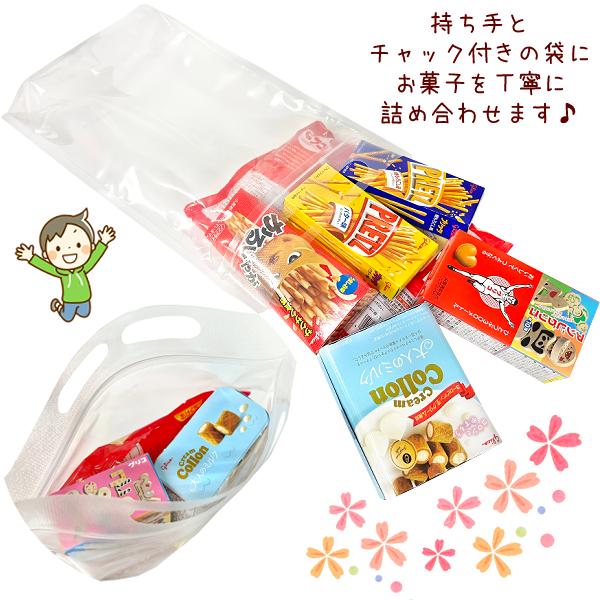 グリコ 江崎グリコ お菓子 詰め合わせ 6点 セット のしシール