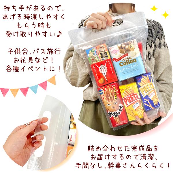 グリコ（glico） 江崎グリコ お菓子 詰め合わせ 6点 セット (Aセット
