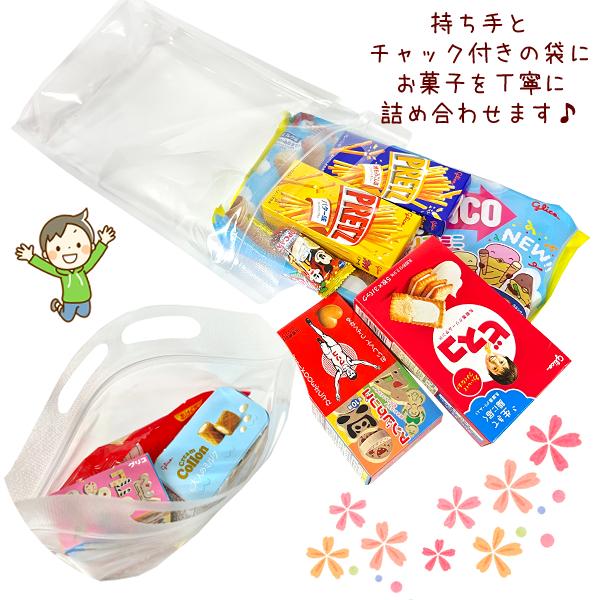 グリコ（glico） 江崎グリコ お菓子 詰め合わせ 6点 セット (Bセット