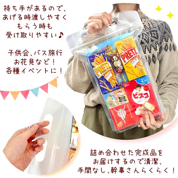 グリコ（glico） 江崎グリコ お菓子 詰め合わせ 6点 セット (Bセット