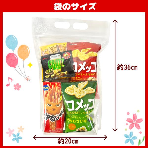グリコ（glico） 江崎グリコ お菓子 詰め合わせ 6点 セット (Cセット