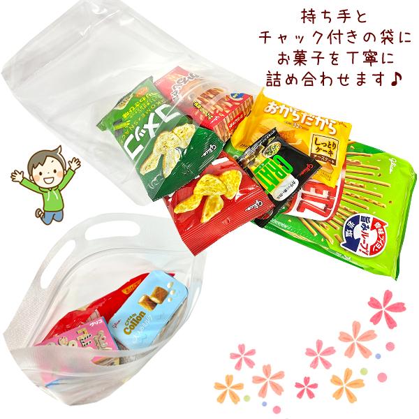 グリコ（glico） 江崎グリコ お菓子 詰め合わせ 6点 セット (Cセット