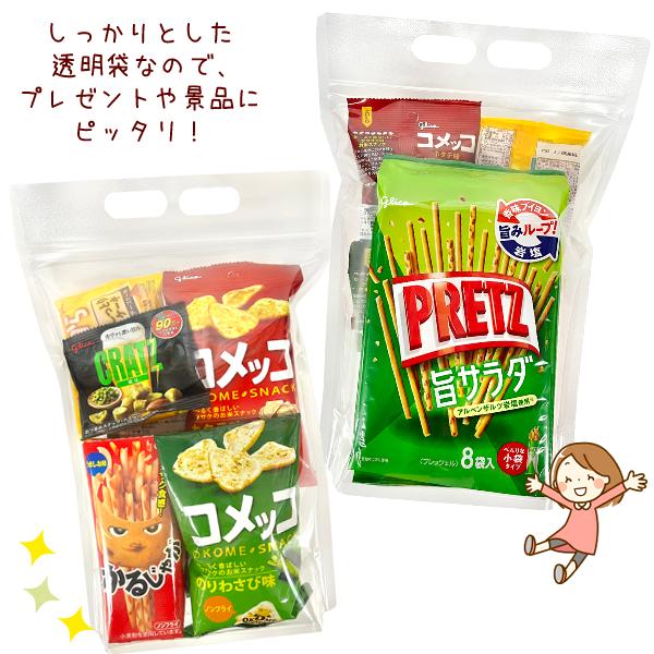 グリコ（glico） 江崎グリコ お菓子 詰め合わせ 6点 セット (Cセット