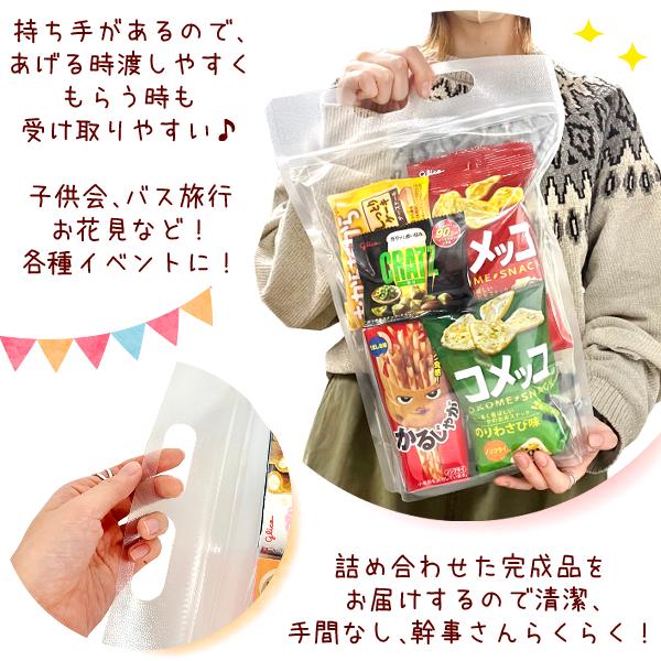 グリコ（glico） 江崎グリコ お菓子 詰め合わせ 6点 セット (Cセット