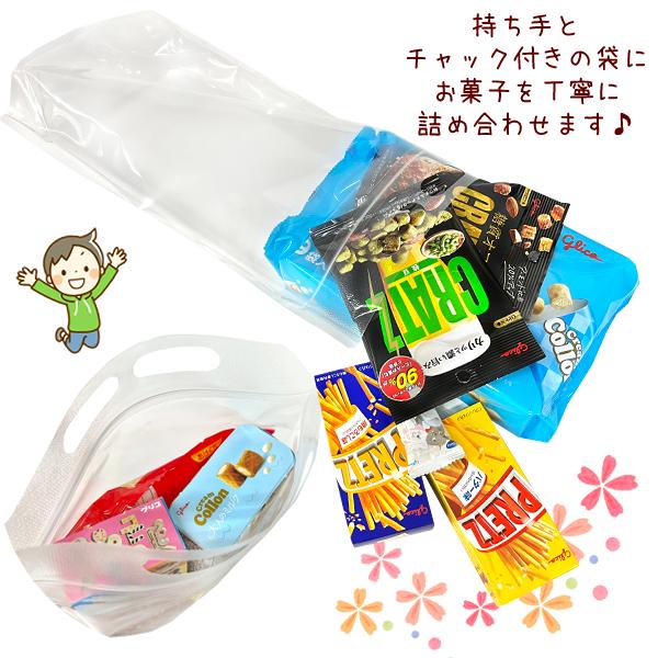 グリコ（glico） 江崎グリコ お菓子 詰め合わせ 6点 セット (Dセット