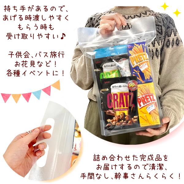 グリコ（glico） 江崎グリコ お菓子 詰め合わせ 6点 セット (Dセット