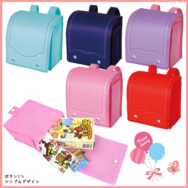 お菓子 駄菓子 袋 詰め合わせ 3点セット (ミニ ランドセル バッグ A350