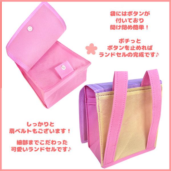 お菓子 駄菓子 袋 詰め合わせ 3点セット (ミニ ランドセル バッグ A350
